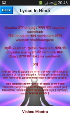 Vishnu Mantra android App screenshot 3