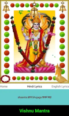 Vishnu Mantra android App screenshot 4